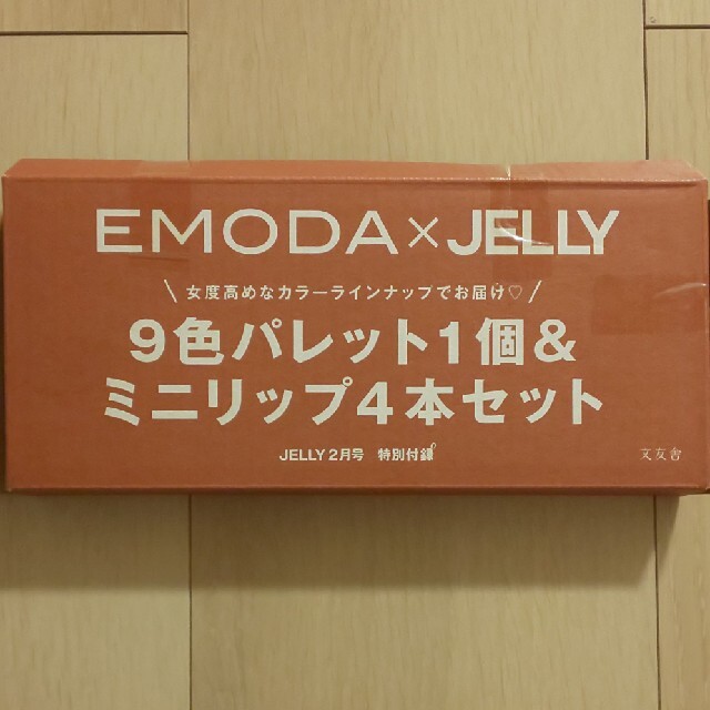 EMODA(エモダ)のエモダ  9色パレット&ミニリップ4本セット コスメ/美容のキット/セット(コフレ/メイクアップセット)の商品写真