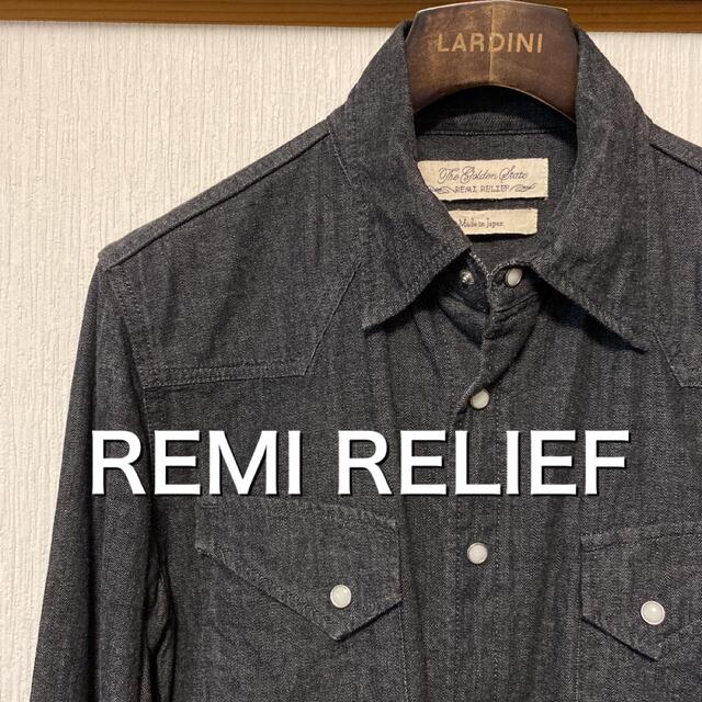 REMI RELIEF(レミレリーフ)の【美品】REMI RELIEF  ユーズド加工　ウエスタンデニムシャツ メンズのトップス(シャツ)の商品写真