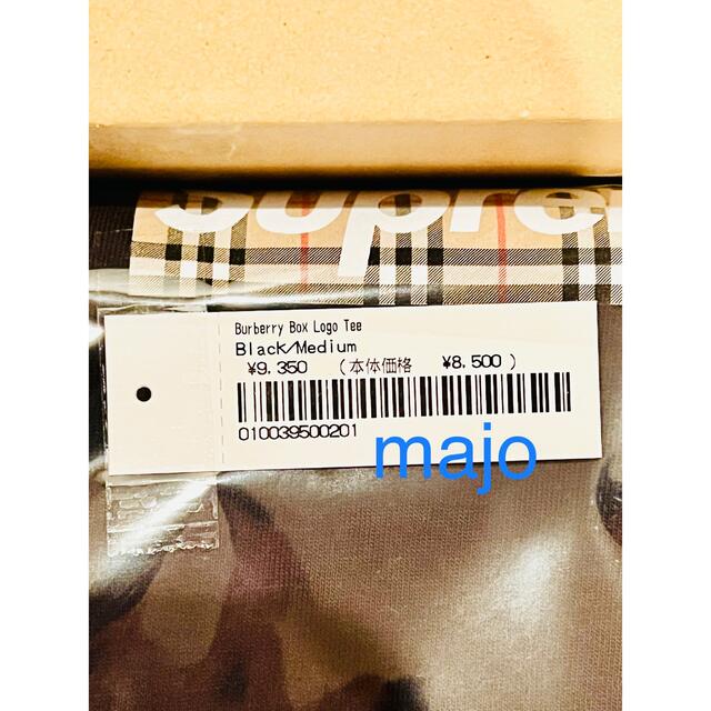 Supreme Burberry Box Logo Tee Black M 人気提案 www.toyotec.com