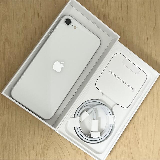 【新品未使用】iPhoneSE2  64GB white 即日発送します！