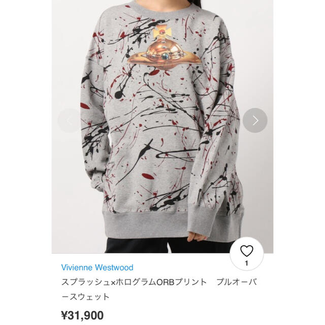 Vivienne Westwood フクロウプリントパーカー フリーサイズ