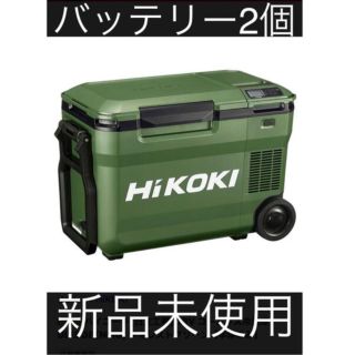 ヒタチ(日立)の新品HiKOKIコードレス冷温庫 UL18DB(WMG) 蓄電池合計2個セット(その他)