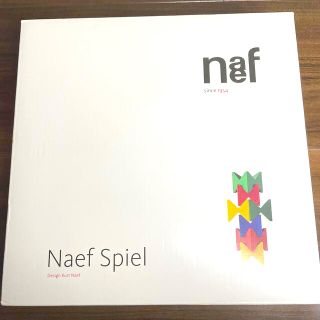 ネフ(Neaf)のnaef spiel ネフ　美品　値引き中(知育玩具)