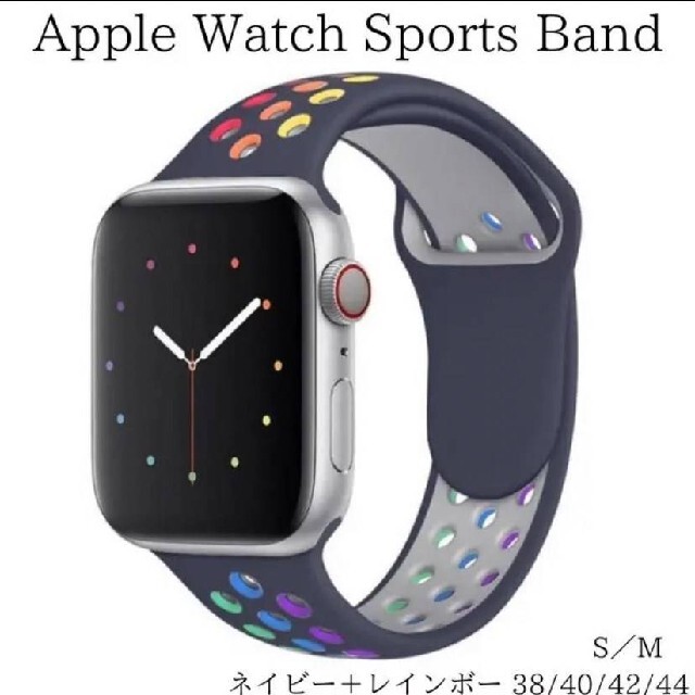 Apple Watch アップルウォッチ 人気 ラバーバンド スポーツ ネイビー