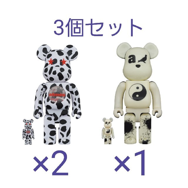 BE@RBRICK  ベアブリック アトモス 100%&400% ２個セット