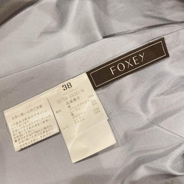 FOXEY(フォクシー)のFOXEY⭐︎スカート(DOLLY NOIR) レディースのスカート(ひざ丈スカート)の商品写真