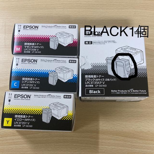 格安 買う 送料無料 EPSON 純正品 LPC3T33CPV 環境推進トナー 2本パック シアン (LP-S7160 LP-S7160Z  プリンタ用サプライ