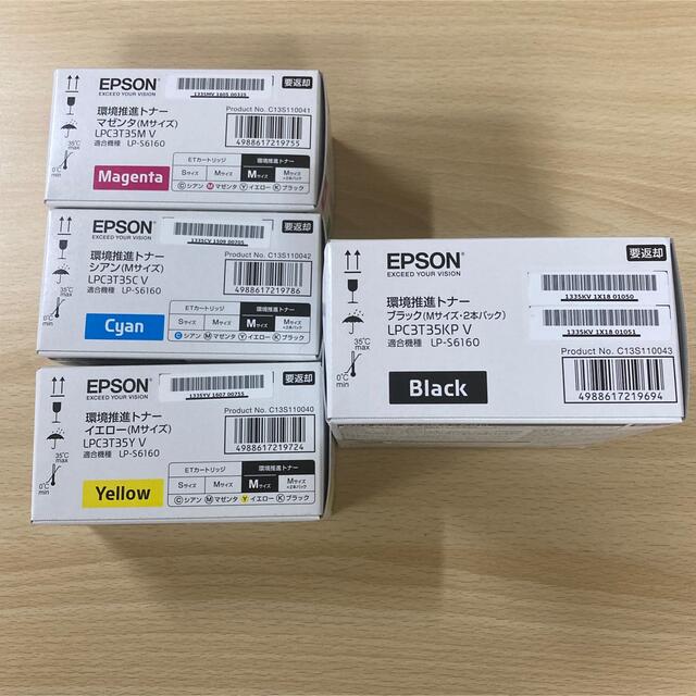 エプソン環境推進トナー EPSON LPC3T35 4色セット