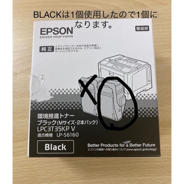 エプソン環境推進トナー EPSON LPC3T35 4色セット