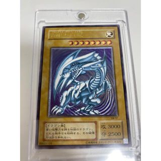 コナミ(KONAMI)の青眼の白龍　レリーフ　ブルーアイズ　美品(カード)