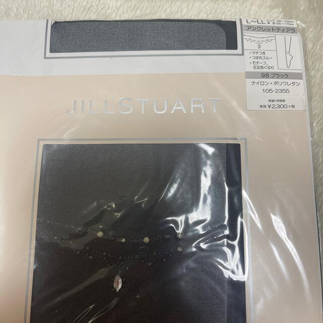 JILLSTUART(ジルスチュアート)のジルスチュアート　ブラックアンクレットティアラパンスト その他のその他(その他)の商品写真