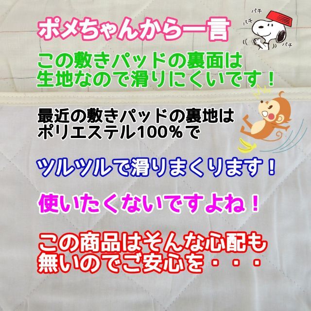 中わたまでリネン麻100敷パッドシングルブルー２ベージュ２＋ダブルベージュ インテリア/住まい/日用品の寝具(シーツ/カバー)の商品写真