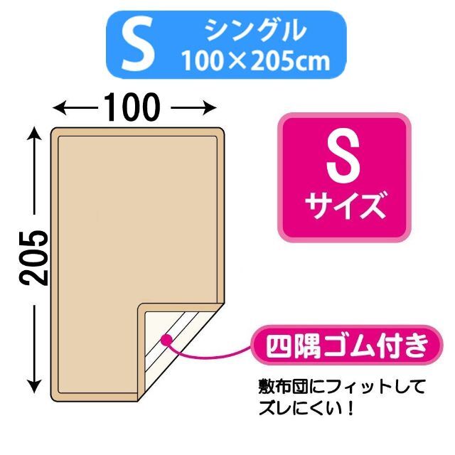 中わたまでリネン麻100敷パッドシングルブルー２ベージュ２＋ダブルベージュ インテリア/住まい/日用品の寝具(シーツ/カバー)の商品写真