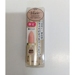 ヴィセ(VISEE)の【限定品】ヴィセ　visee　リシェ　ダイヤモンド　ティントセラム　PK830(口紅)