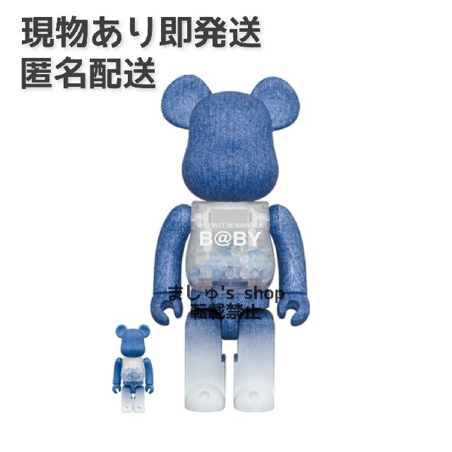 MY FIRST BE@RBRICK INNERSECT 2021 100400