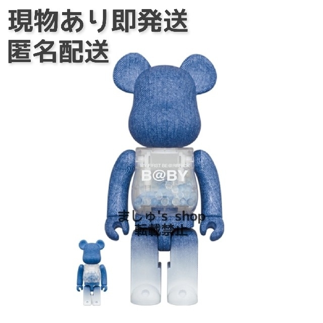 MY FIRST BE@RBRICK INNERSECT 2021 400bearbrick