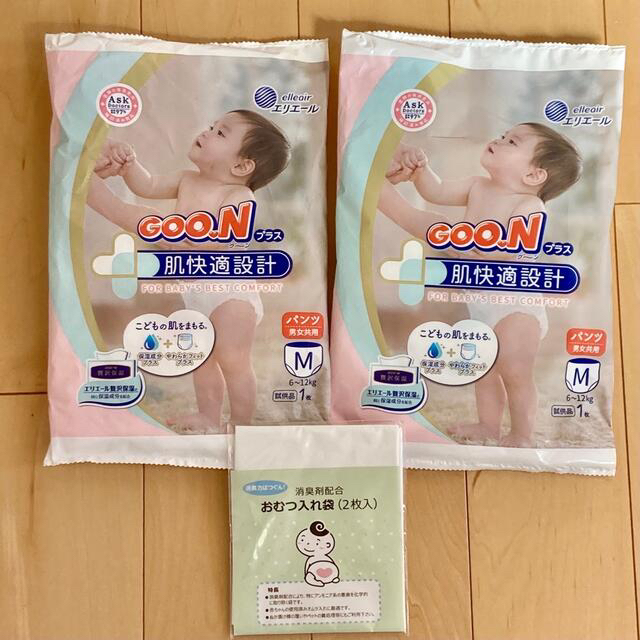 オムツ GOON Mサイズ オムツ入れ袋 キッズ/ベビー/マタニティのおむつ/トイレ用品(ベビー紙おむつ)の商品写真