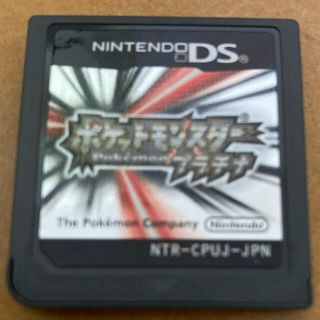 2ページ目 - ニンテンドーDS プラチナの通販 700点以上 | ニンテンドー ...