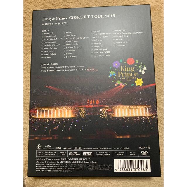 King & Prince DVD