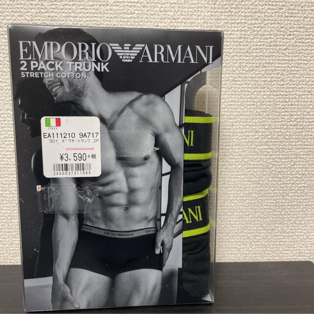 Emporio Armani(エンポリオアルマーニ)のエンポリオアルマーニ  ボクサーパンツ　下着 メンズのアンダーウェア(ボクサーパンツ)の商品写真