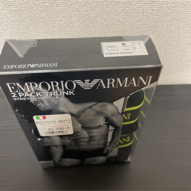 Emporio Armani(エンポリオアルマーニ)のエンポリオアルマーニ  ボクサーパンツ　下着 メンズのアンダーウェア(ボクサーパンツ)の商品写真