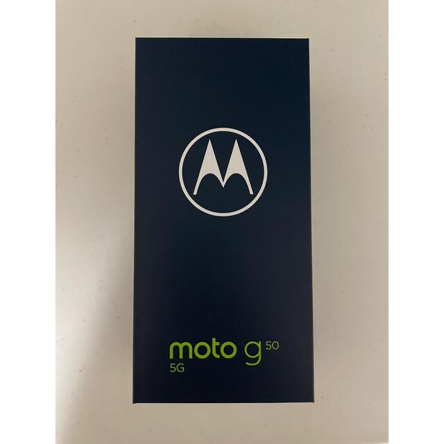 Motorola(モトローラ)の【新品未開封】moto g50 5G テンダーグリーン スマホ/家電/カメラのスマートフォン/携帯電話(スマートフォン本体)の商品写真