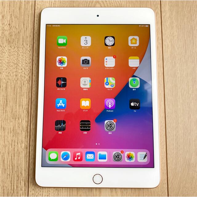 iPad mini 第5世代 256GB Wi-Fiモデル