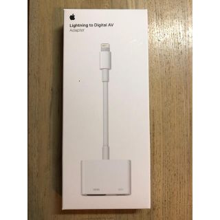 アップル(Apple)の【新品未使用/Apple純正品】lightning to HDMI ケーブル(映像用ケーブル)