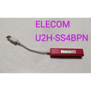 エレコム(ELECOM)のELECOM 4ポートUSBハブ☆ピンク(PC周辺機器)