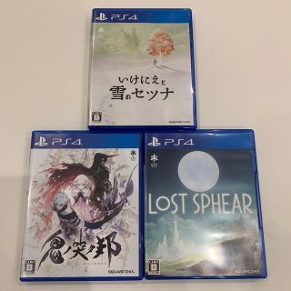 スクウェアエニックス(SQUARE ENIX)のいけにえと雪のセツナ 鬼ノ哭く邦 ロストスフィア ps4 ソフト3本セット(家庭用ゲームソフト)