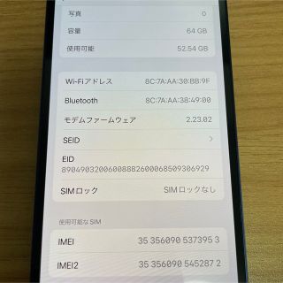 iPhone - Apple iPhone 12 64GB ブルー 本体 SIMフリー 未使用の通販