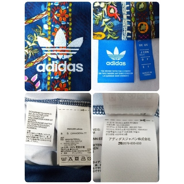 adidas(アディダス)のアディダス ファーム コラボ ブルゾン ジャージ 花柄 総柄 XXLサイズ 匿配 レディースのジャケット/アウター(ブルゾン)の商品写真