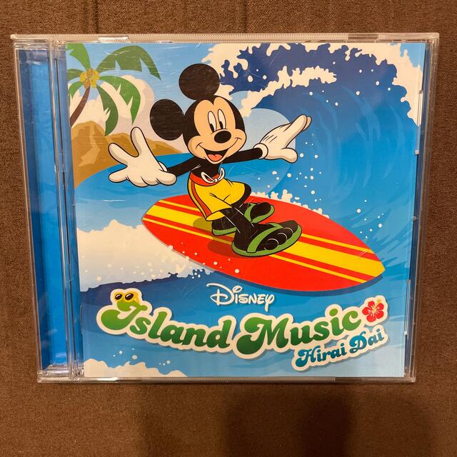 Disney Island music
