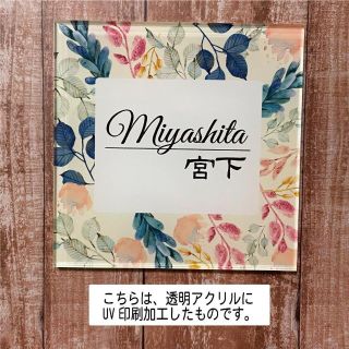 yoshiyenyuki様専用10×10 垂直(ウェルカムボード)