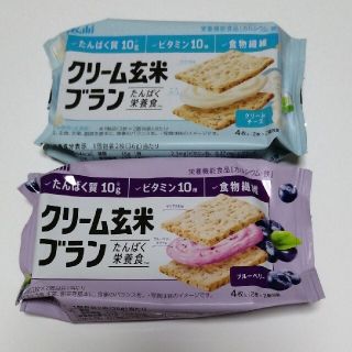 アサヒ(アサヒ)のクリーム玄米ブラン　ブルーベリー、クリームチーズ　セット　501円　送料無料♪(その他)