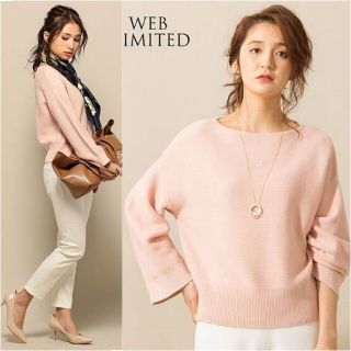 ニジュウサンク(23区)のM様専用 23区【WEB限定】ゆる袖ボートネックニット  size32(ニット/セーター)