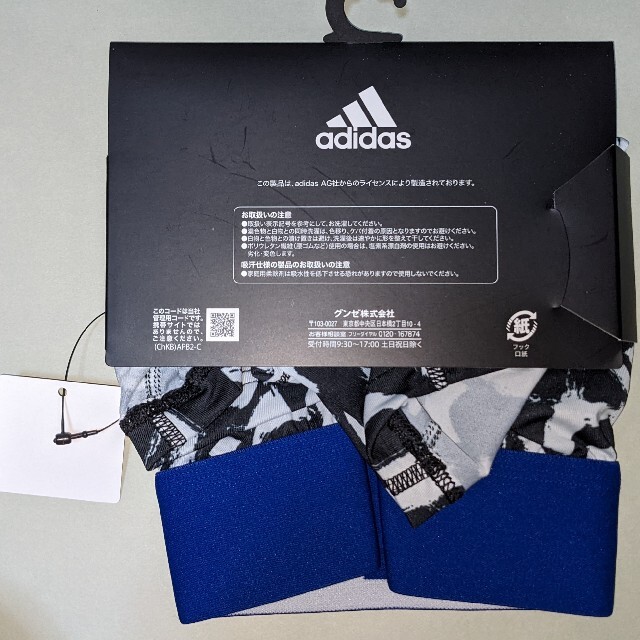 adidas(アディダス)の専用　アディダス　ボクサーブリーフ　Mサイズ メンズのアンダーウェア(ボクサーパンツ)の商品写真