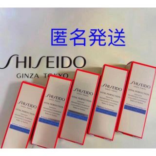 シセイドウ(SHISEIDO (資生堂))の資生堂 バイタルパーフェクション リンクルリフトディープレチノホワイト5(アイケア/アイクリーム)