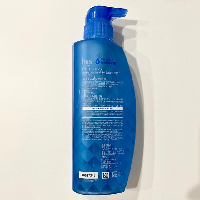 P&G - 新品⭐︎h&s スカルプシャンプー コンディショナー 2セットの