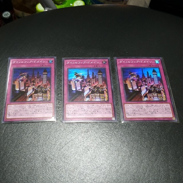 遊戯王(ユウギオウ)の遊戯王 ダイノルフィアドメイン スーパー 3枚 ダイノルフィア・ドメイン エンタメ/ホビーのトレーディングカード(シングルカード)の商品写真