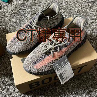 アディダス(adidas)の【CT様専用】YEEZY BOOST 350 V2 /ASH STONE(スニーカー)