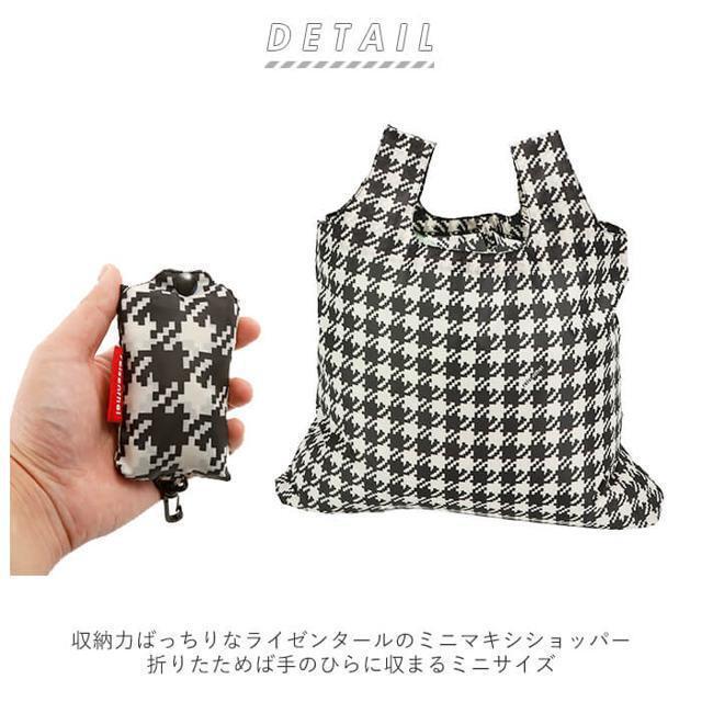 reisenthel(ライゼンタール)のreisenthel ライゼンタール mini maxi shopper ミニマ レディースのバッグ(エコバッグ)の商品写真