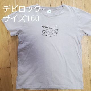 デビロック(DEVILOCK)のデビロック　Tシャツ　ベージュ　サイズ160(Tシャツ/カットソー)