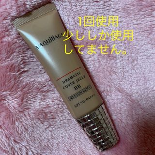 マキアージュ(MAQuillAGE)のマキアージュ ドラマティック カバージェリー BB(BBクリーム)