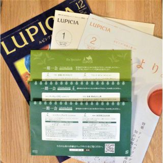 ルピシア(LUPICIA)のLUPICIA ルピシアサンプルティー６種【匿名配送】(茶)