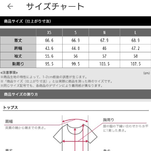 PLST(プラステ)の新品！未使用！タグ付！♥️PLST♥️バンドカラーパールボタンシャツ。M。 レディースのトップス(シャツ/ブラウス(長袖/七分))の商品写真