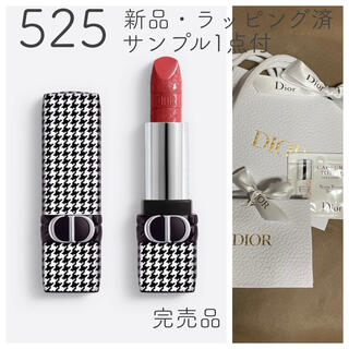 ディオール(Christian Dior) サンプル 口紅 / リップスティックの通販 