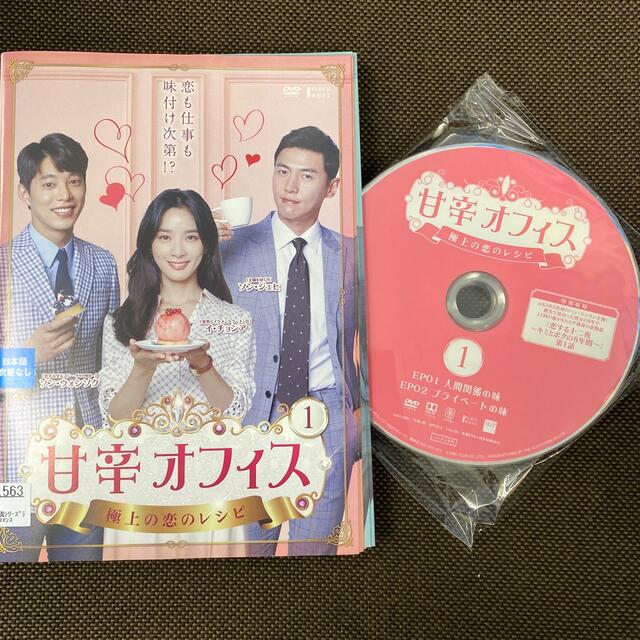 パステルオリーブ 甘辛オフィス～極上の恋のレシピ～ DVD全10巻セット 韓国/アジア映画