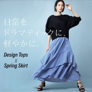 プラステ(PLST)の新品！未使用！タグ付！♥️PLST♥️ラッフルタイプライタースカート。Ｓ。(ロングスカート)