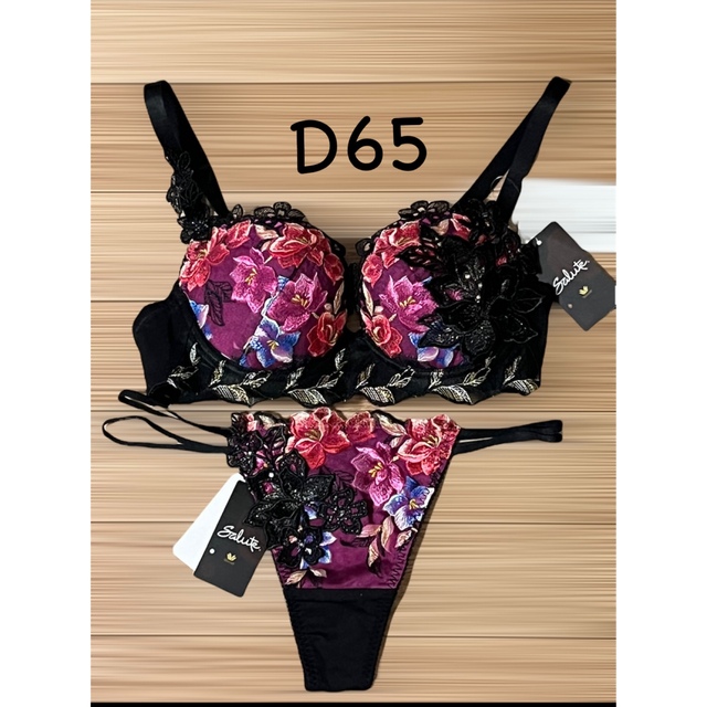 ワコール サルート 46 BL D65/ソング M online shop 5400円引き